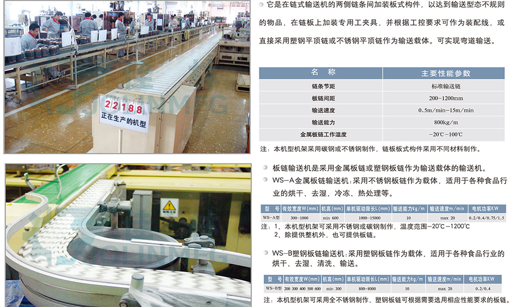 大連佳林設備制造有限公司