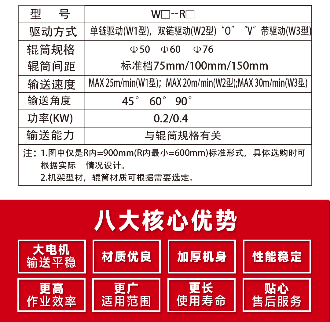 大連佳林設備制造有限公司