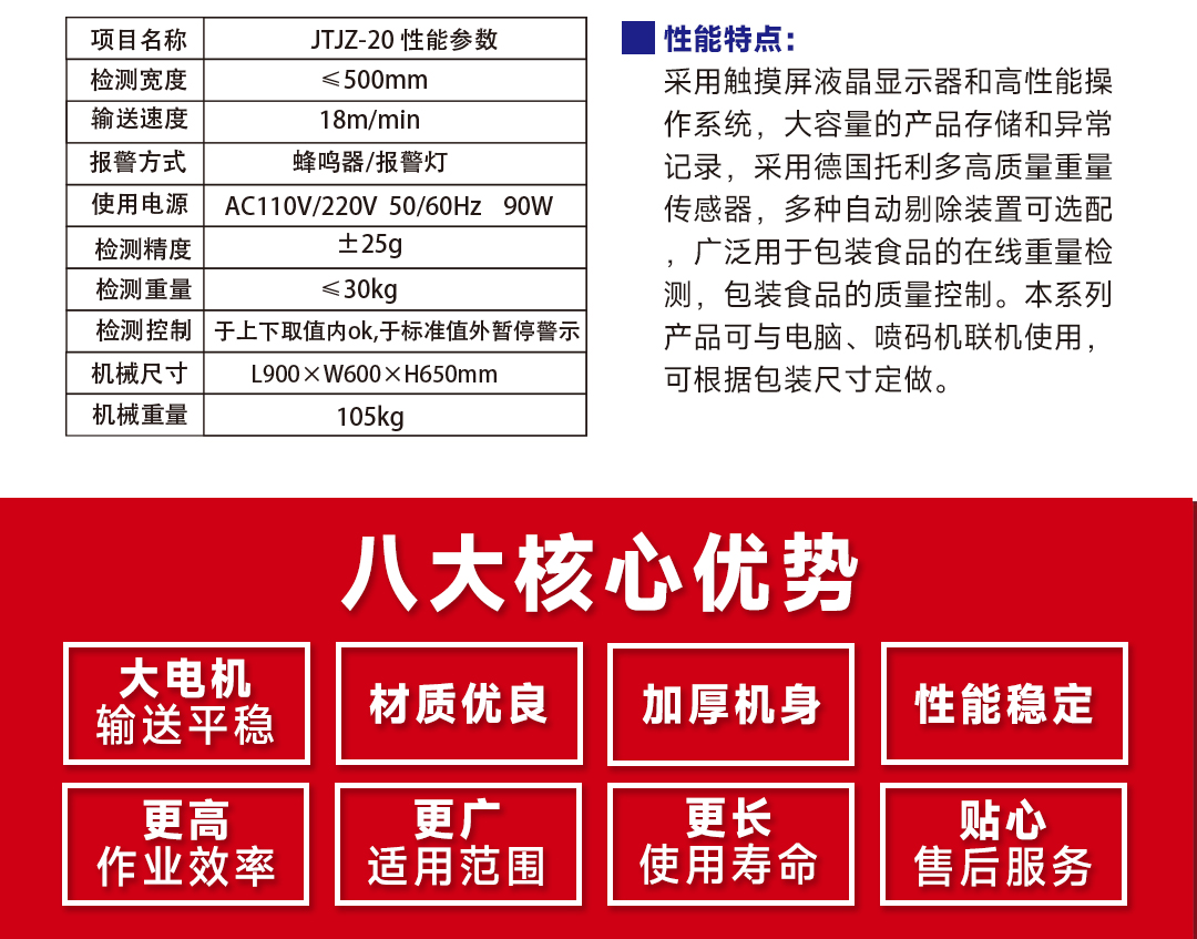 大連佳林設備制造有限公司