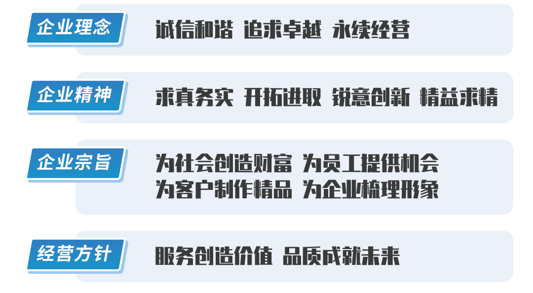 大連佳林設備制造有限公司