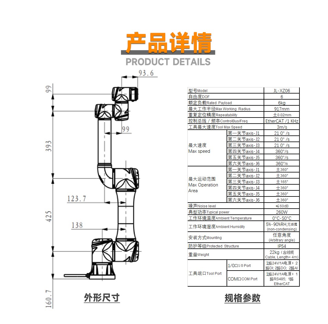 大連佳林設備制造有限公司