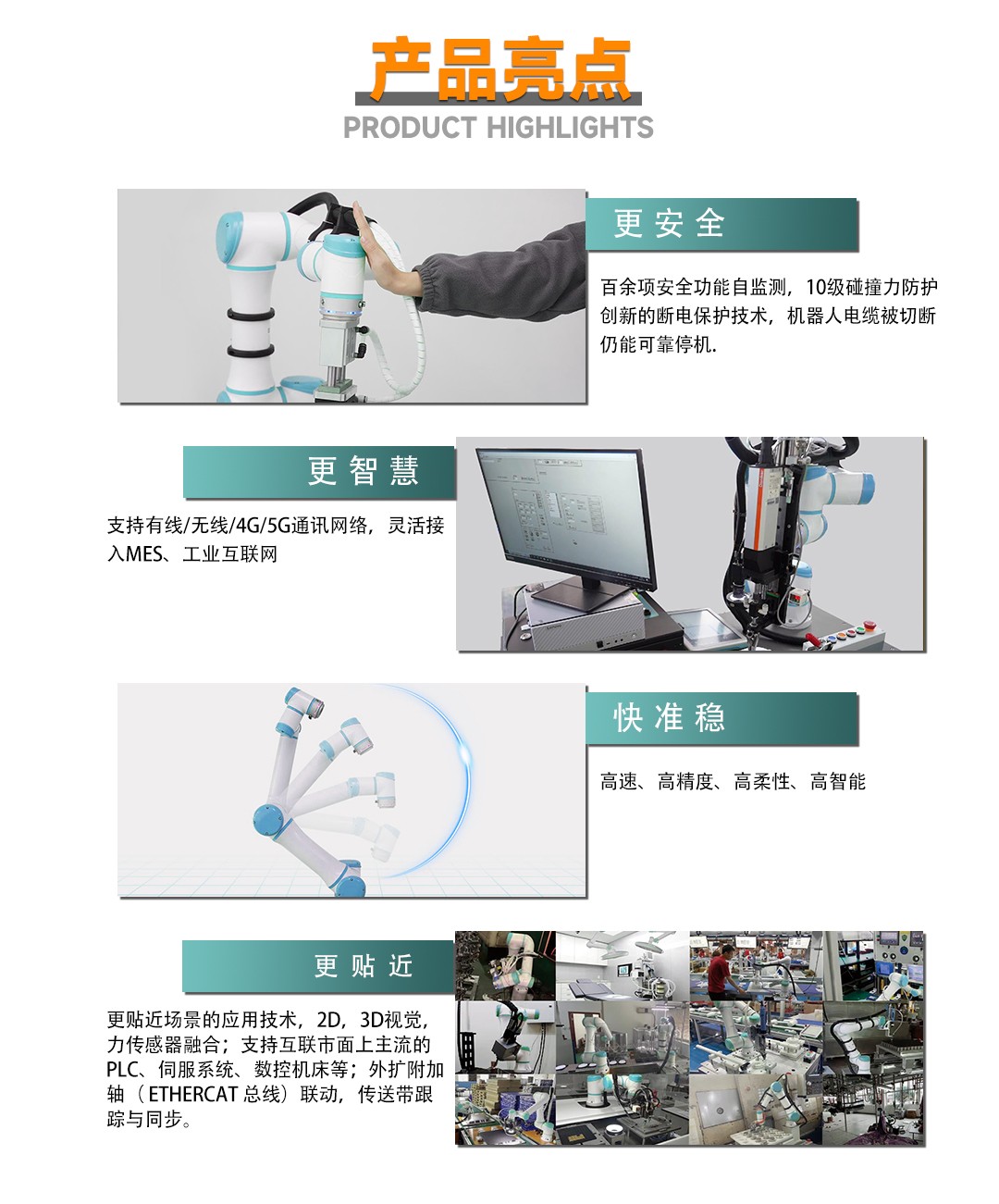 大連佳林設備制造有限公司